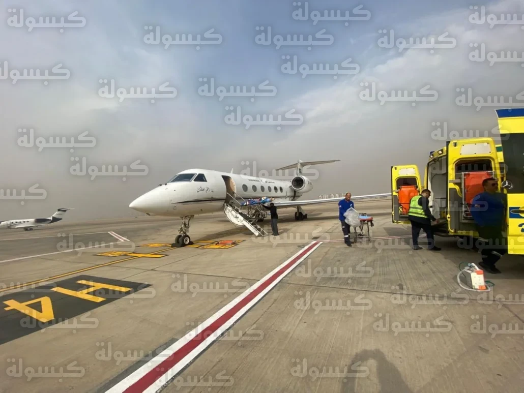 طائرة الإخلاء الطبي الجوي التابعة للخدمات الصحية بوزارة الدفاع