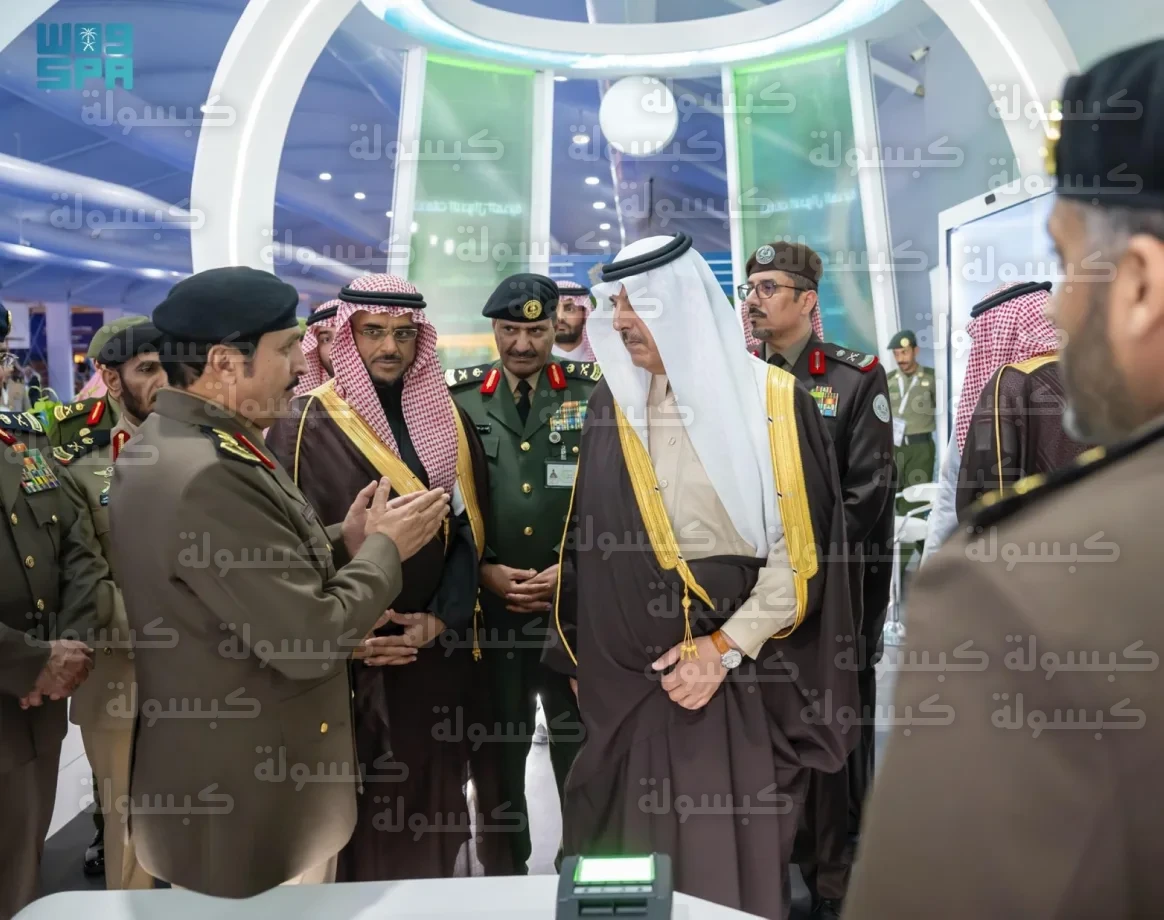 منظومة الخدمات الشاملة - وزارة الداخلية السعودية 2026