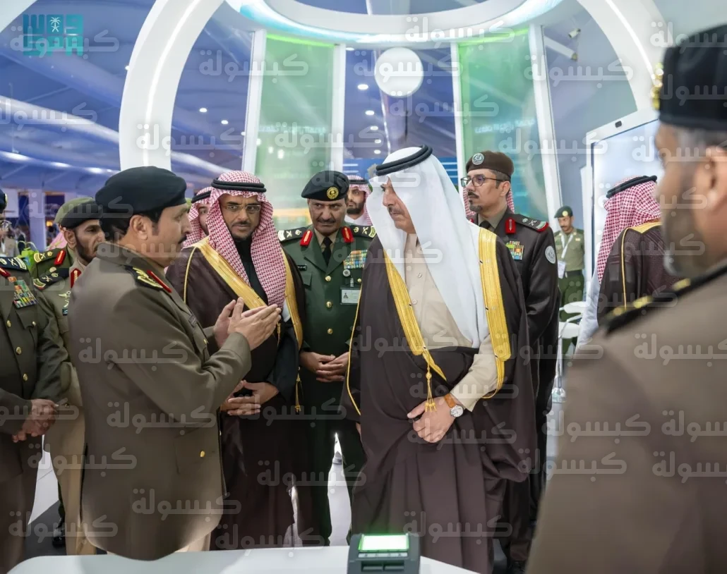 منظومة مراكز الخدمات الشاملة بوزارة الداخلية 2026