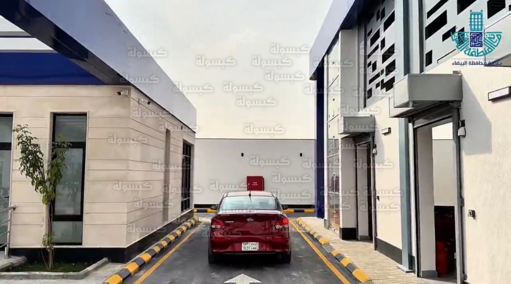 بهدف تسهيل الخدمة على المستفيدين داخل مركباتهم