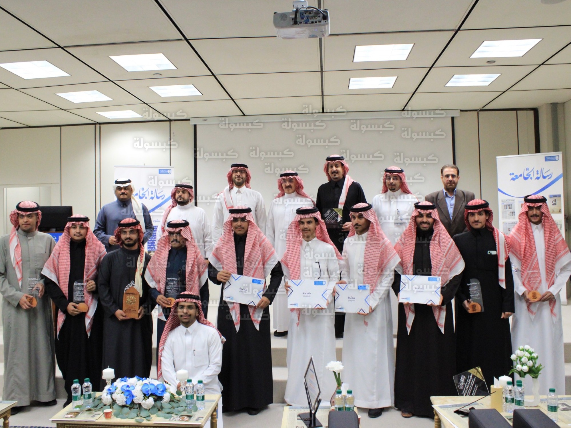 احتفالية اليوبيل الذهبي لجامعة الملك سعود