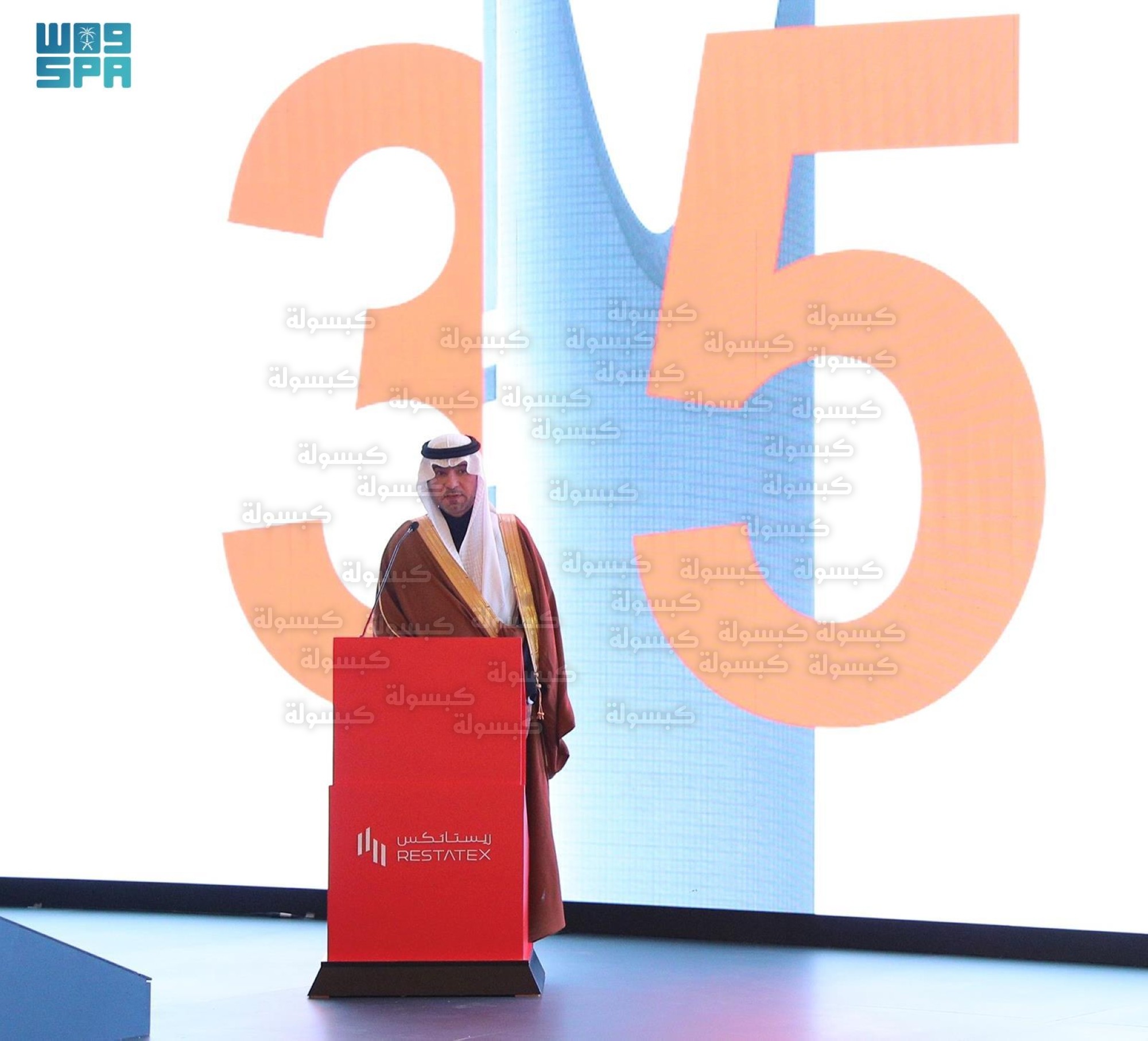 فعاليات النسخة الـ 35 من معرض ريستاتكس الرياض العقاري