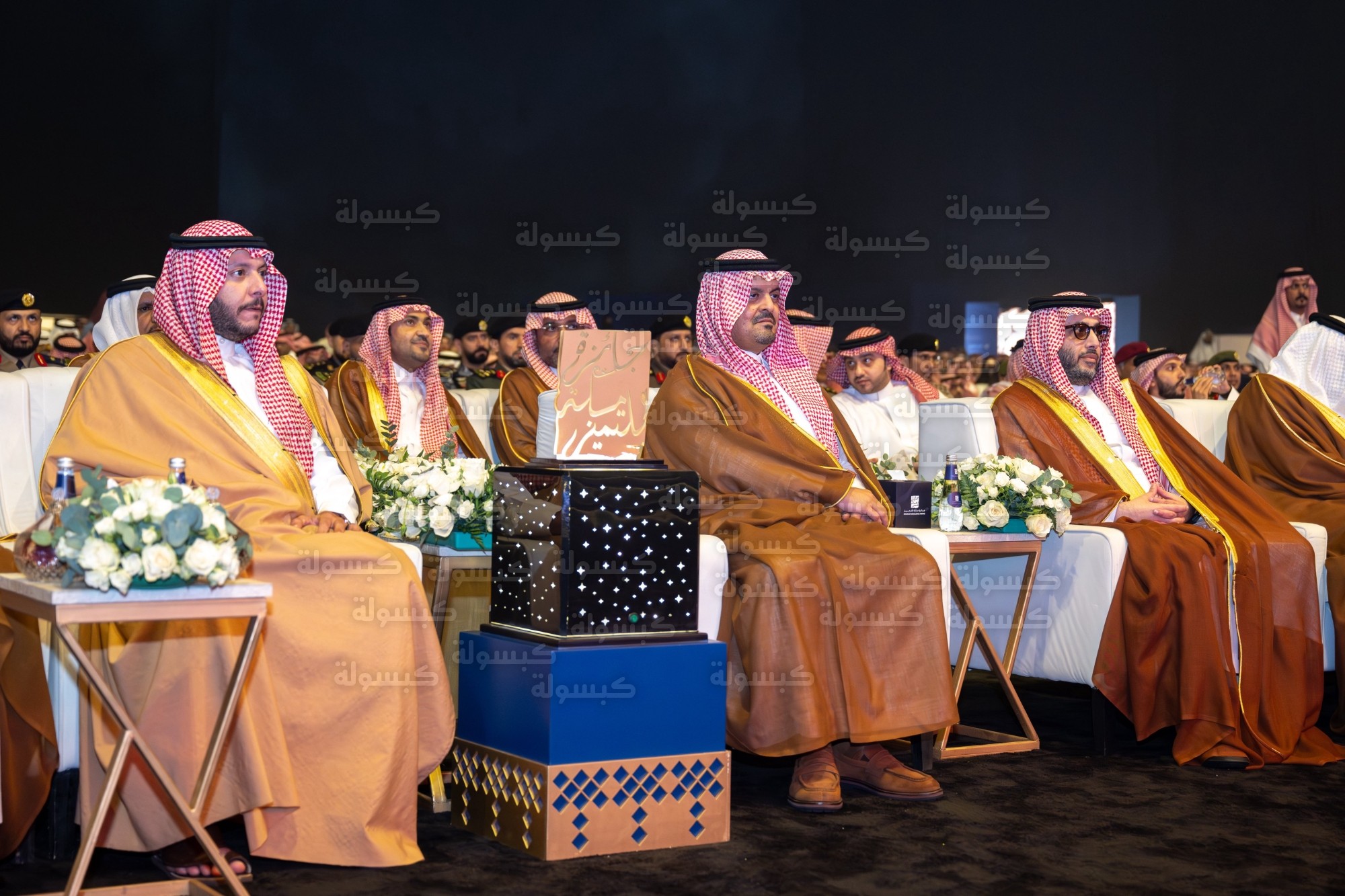 شعار جائزة مكة للتميز