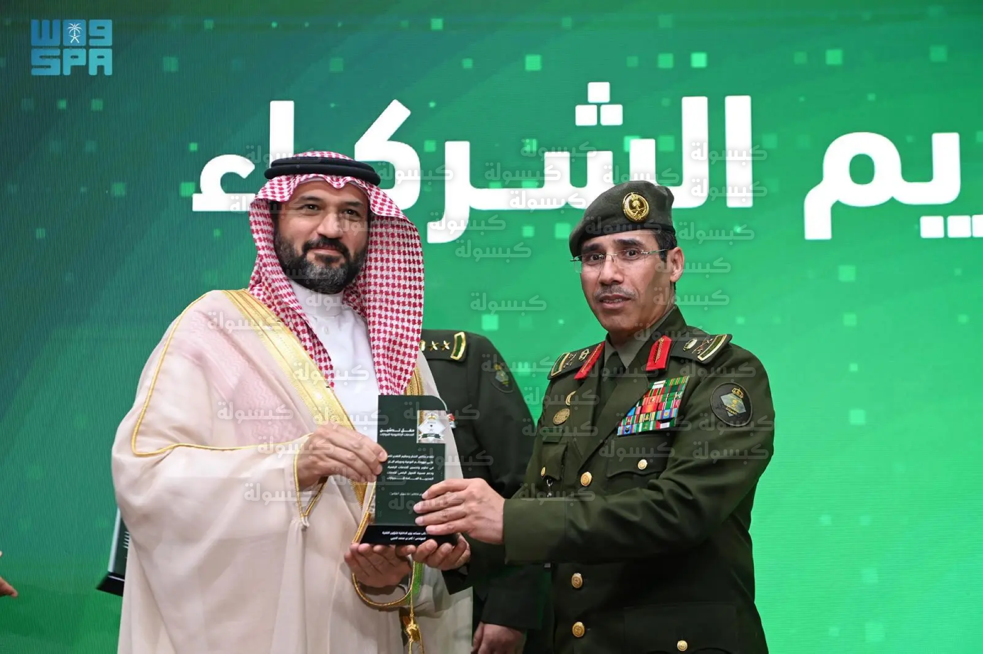 المديرية العامة للجوازات