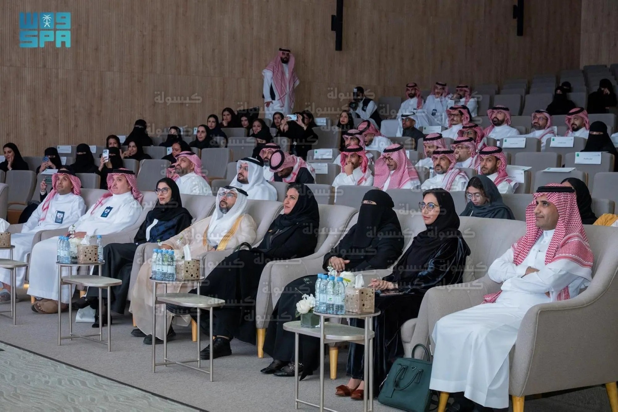 الهيئة السعودية للتخصصات الصحية