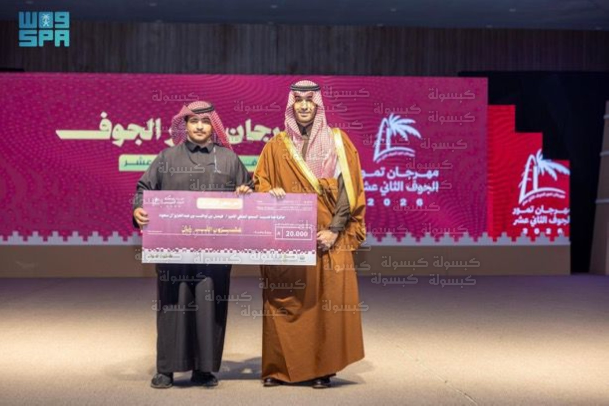 تتويج الفائزين في مهرجان تمور الجوف