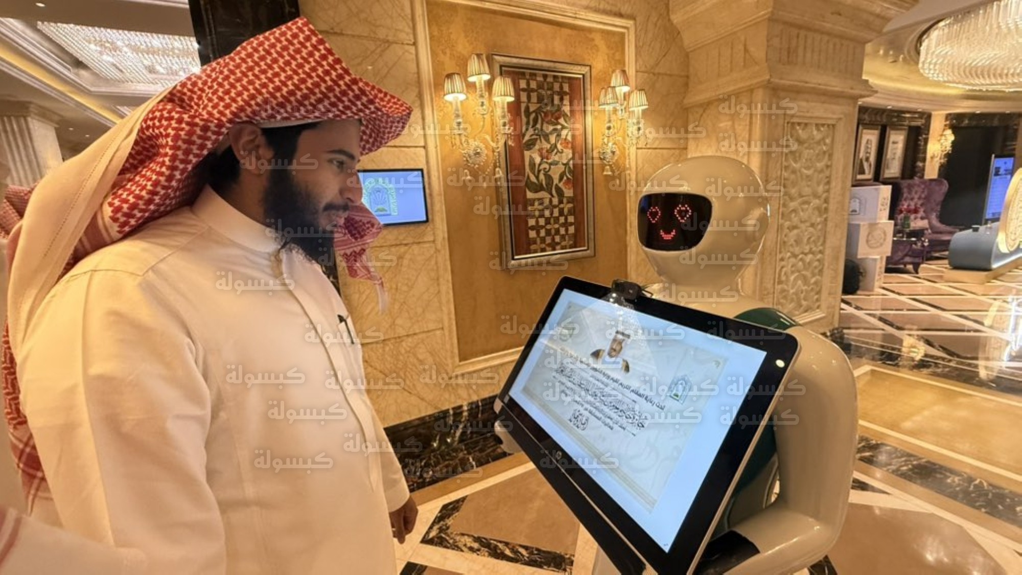 روبوتات ذكية في مسابقة الملك سلمان للقرآن 2026