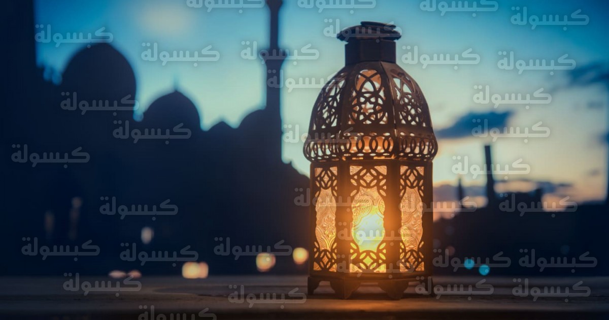موعد شهر رمضان 2026 في الإمارات