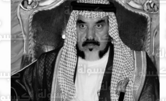 سبب وفاة الشيخ ملاح الادهيم الحازمي