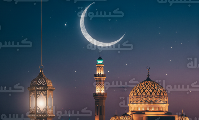 إنفوجرافيك موعد أول أيام شهر رمضان 2026 في الكويت