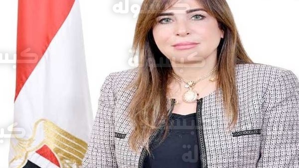 الوزيرة راندا المنشاوي وزيرة الإسكان 2026