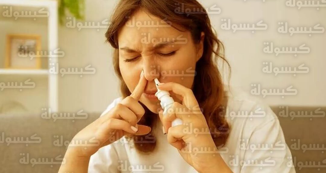 مخاطر سيلان الأنف والتهاب الجيوب الأنفية - شتاء 2026
