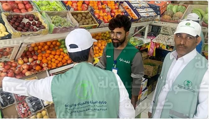 جانب من الجولات التفتيشية لوزارة البيئة في مكة المكرمة استعداداً لرمضان 2026
