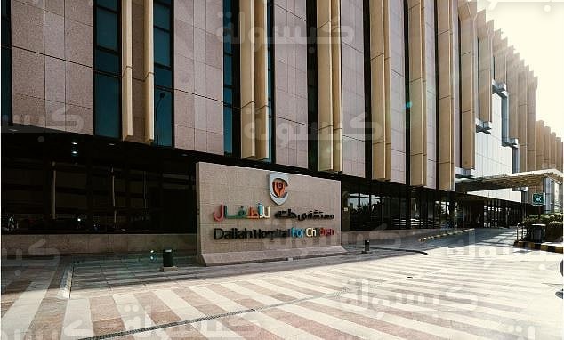 جراحة ناجحة لطفلة خدج في مستشفى دله - فبراير 2026