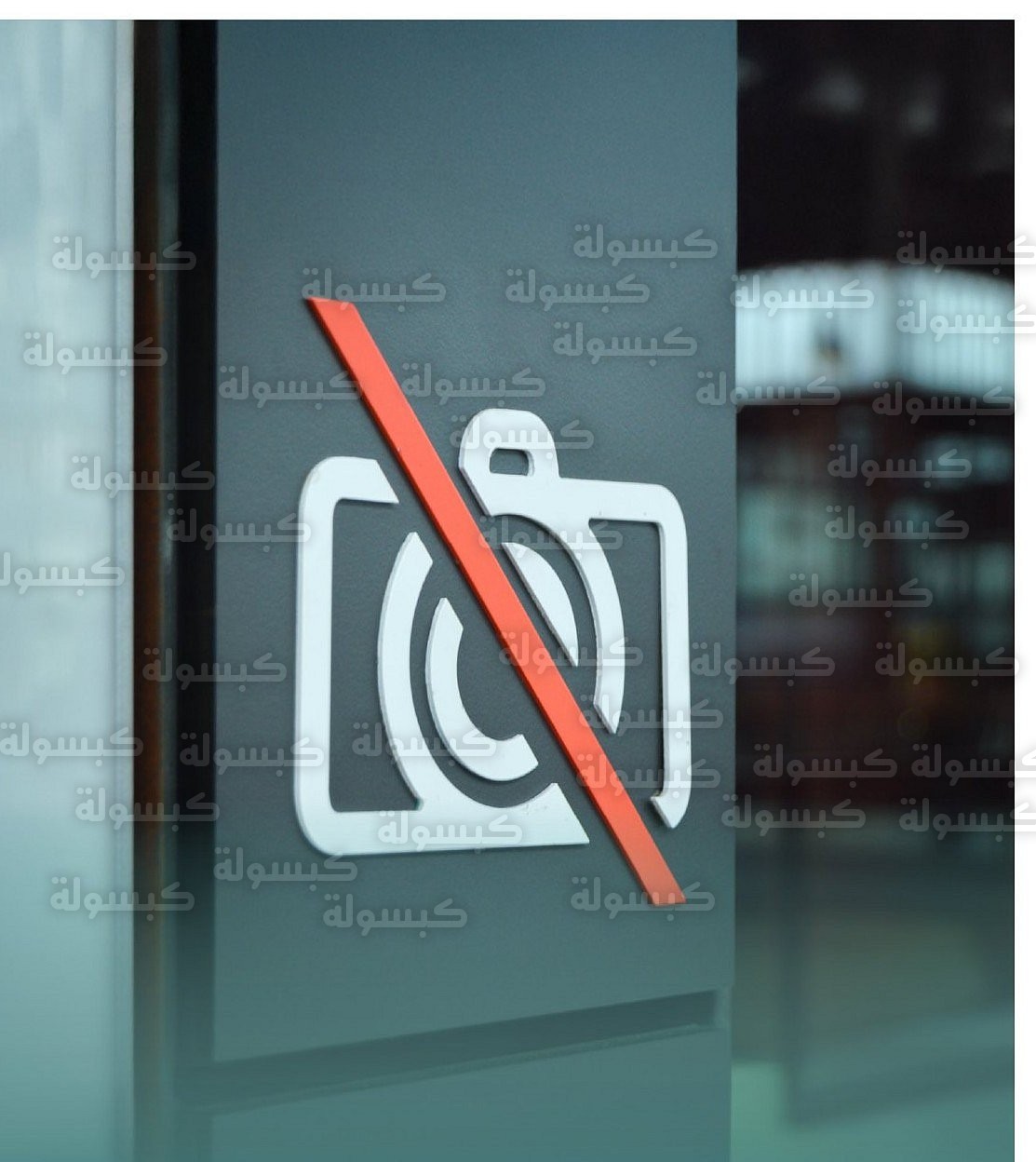 النيابة العامة تحذر من الجرائم المعلوماتية 2026