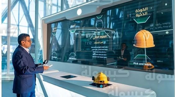 الخوذة الذكية للدفاع المدني في معرض الدفاع العالمي 2026