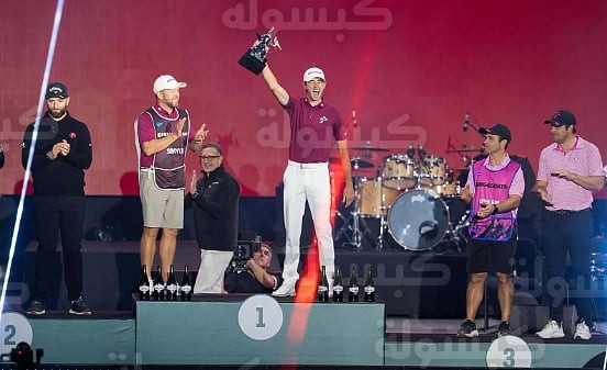 تتويج إلفيس سمايلي بلقب روشن ليف جولف الرياض 2026