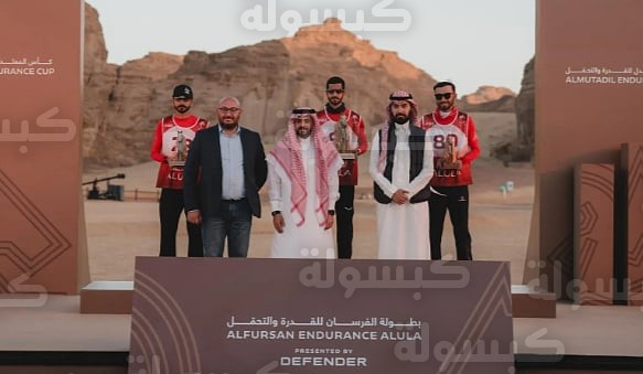 جانب من منافسات بطولة الفرسان للقدرة والتحمل في العلا 2026
