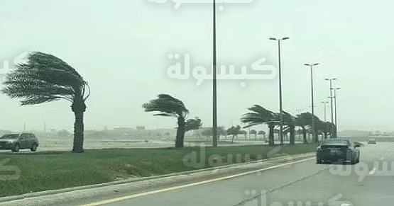 خريطة الإنذار المبكر لمنطقة الحدود الشمالية 2026