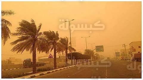تنبيهات المركز الوطني للأرصاد السعودية لليوم الإثنين 2026