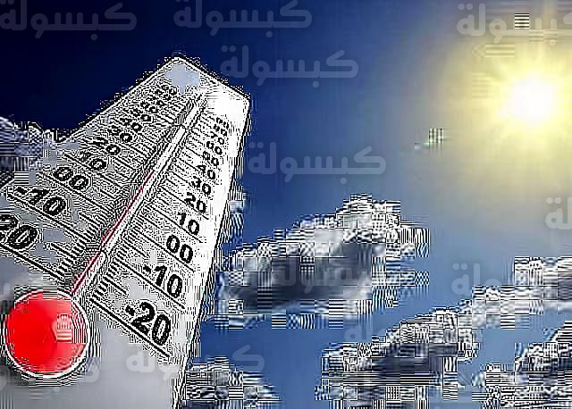 إنفوغرافيك درجات الحرارة في السعودية 2026