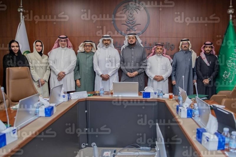 ورشة عمل وزارة البيئة السعودية 2026