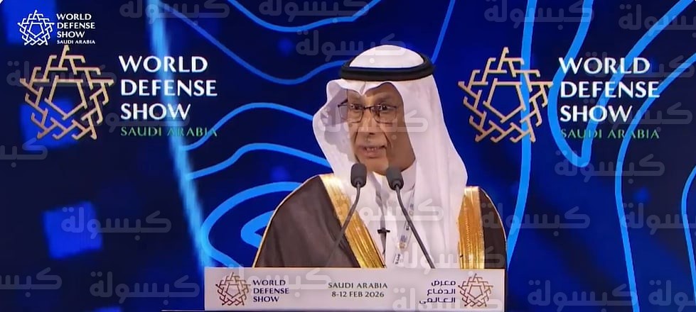 محافظ هيئة الصناعات العسكرية أحمد العوهلي خلال افتتاح معرض الدفاع العالمي 2026