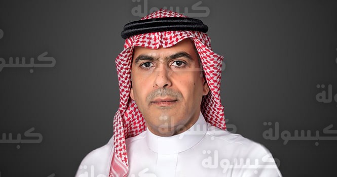 محافظ البنك المركزي السعودي في مؤتمر العلا 2026