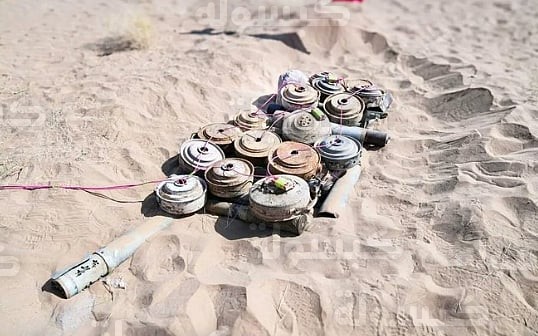 مشروع مسام لتطهير الأراضي اليمنية 2026