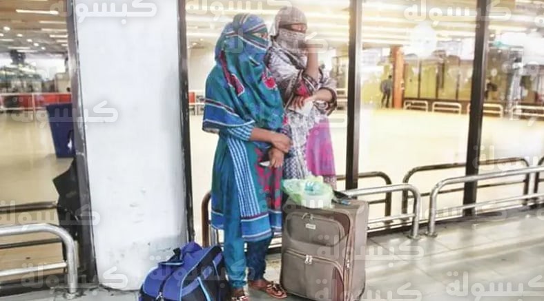 عقوبات استقدام العمالة المنزلية في السعودية 2026