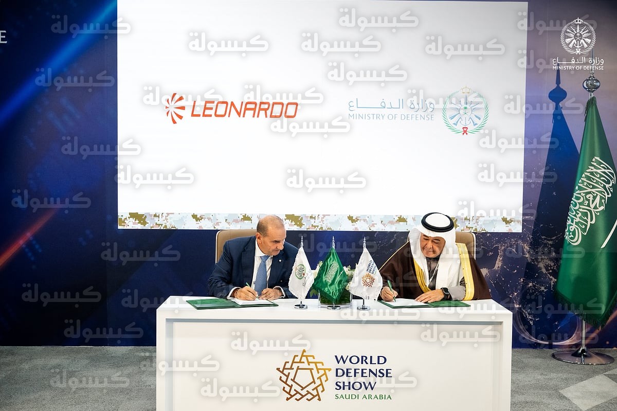توقيع عقود وزارة الدفاع في معرض الدفاع العالمي 2026
