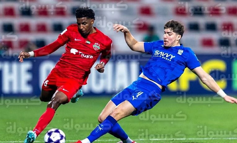 مباراة الهلال وشباب الأهلي دوري أبطال آسيا للنخبة 2026