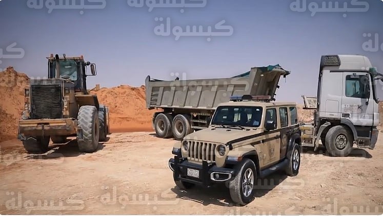 ضبط مخالفات بيئية في السعودية 2026