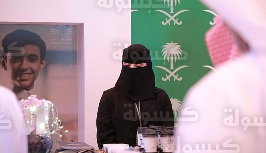 افتتاح ملتقى جازان المهني 2026 بمحافظة صبيا