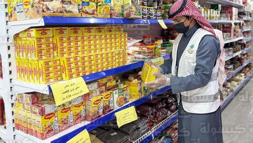 استعدادات بلدية رياض الخبراء لشهر رمضان 2026