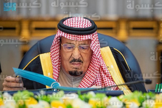 خادم الحرمين الشريفين يترأس جلسة مجلس الوزراء 2026