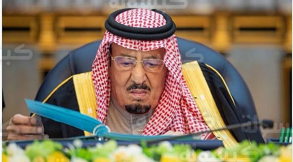 خادم الحرمين الشريفين يرأس جلسة مجلس الوزراء 2026