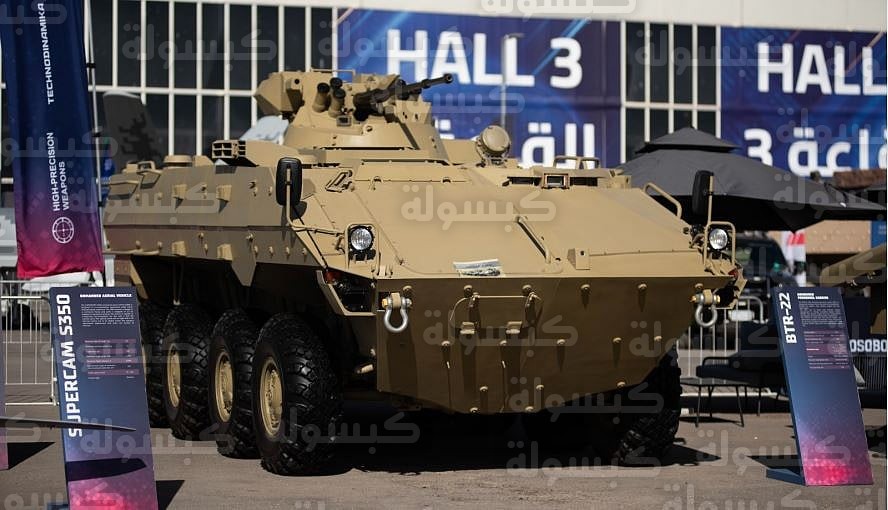 معرض الدفاع العالمي 2026 في الرياض