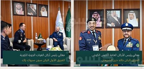 رئيس هيئة الأركان العامة في معرض الدفاع العالمي 2026