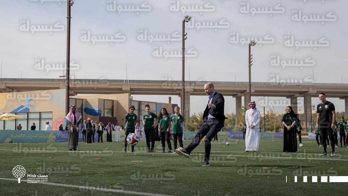 الأمير ويليام خلال زيارته لمدينة مسك بالرياض 2026