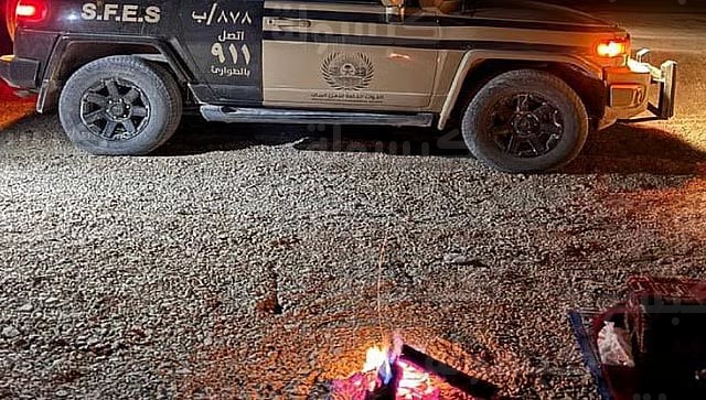 القوات الخاصة للأمن البيئي - السعودية 2026