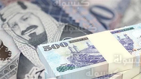 أسعار العملات العربية مقابل الريال السعودي اليوم 12 فبراير 2026