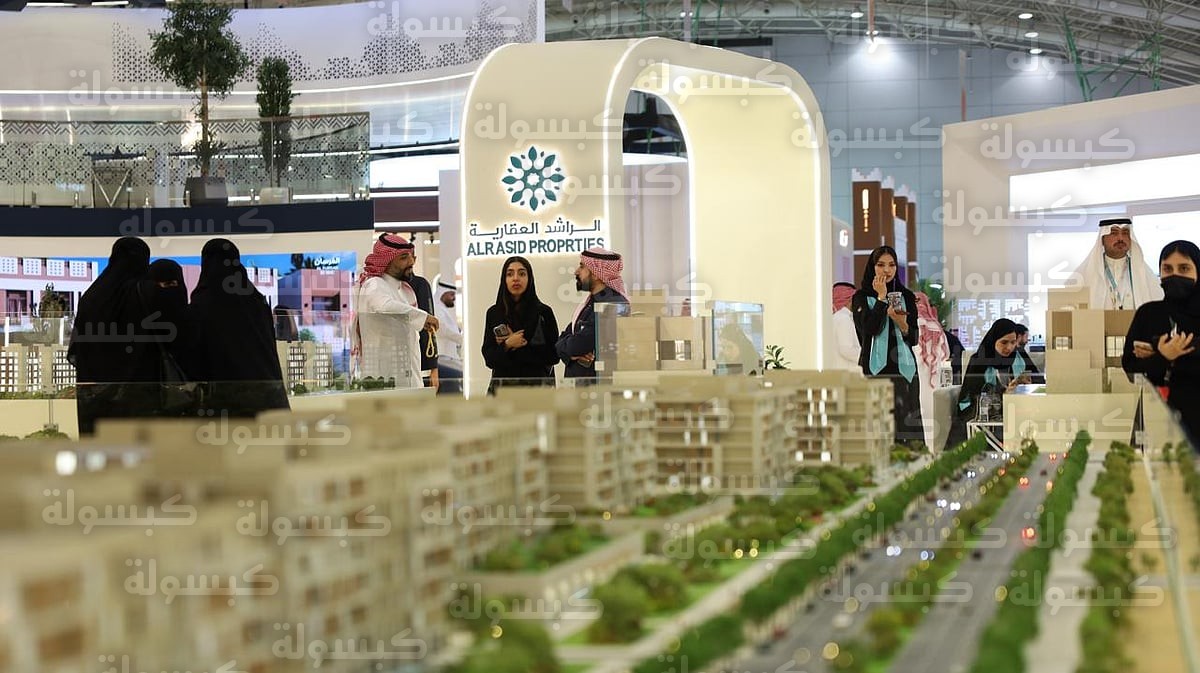 جناح الراشد العقارية في معرض ريستاتكس الرياض 2026