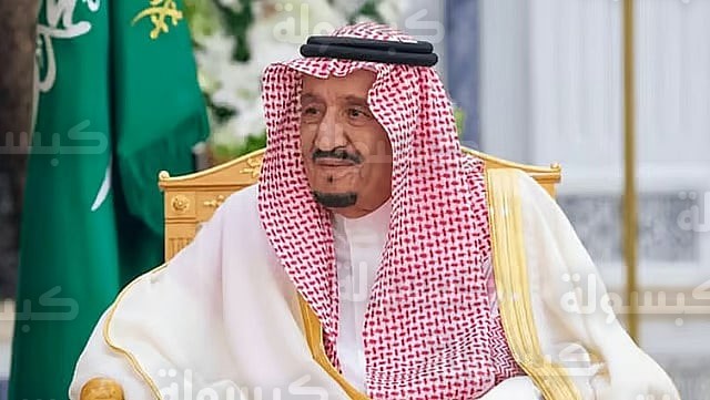 أوامر ملكية سعودية 2026