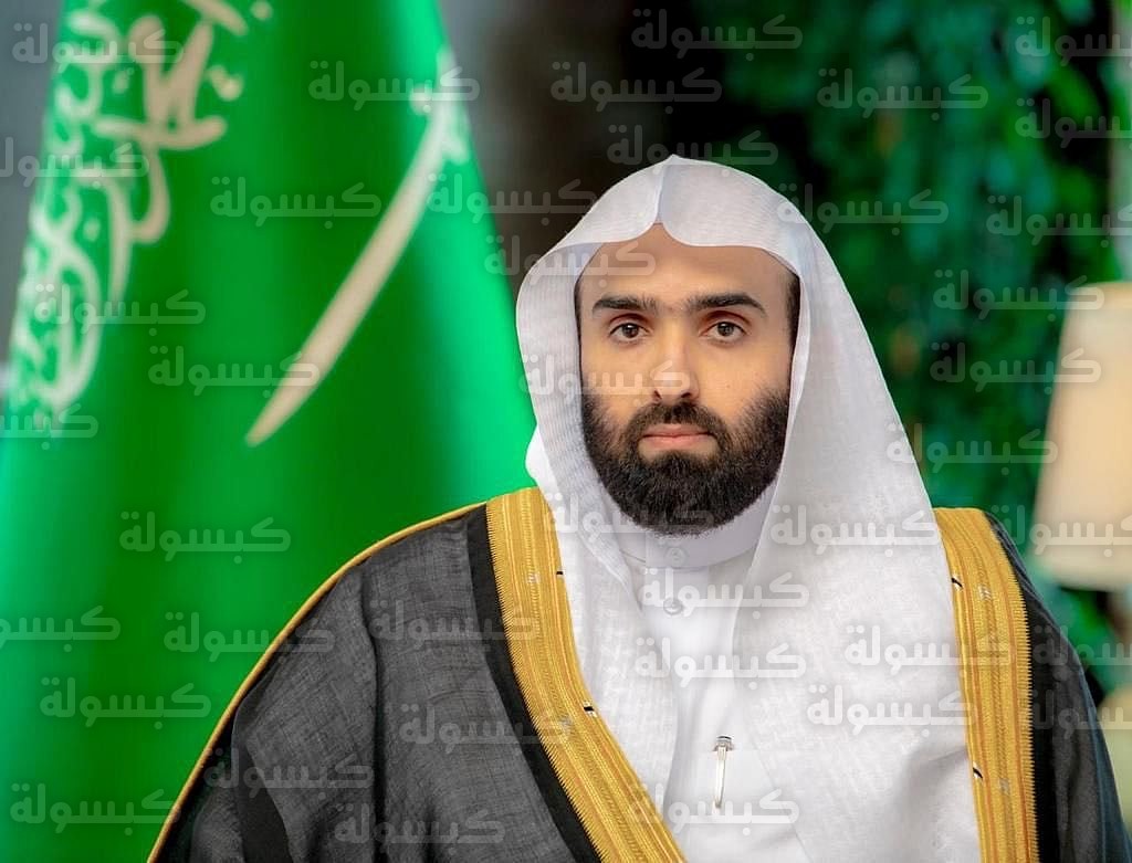 أوامر ملكية بتعيين النائب العام الجديد 2026