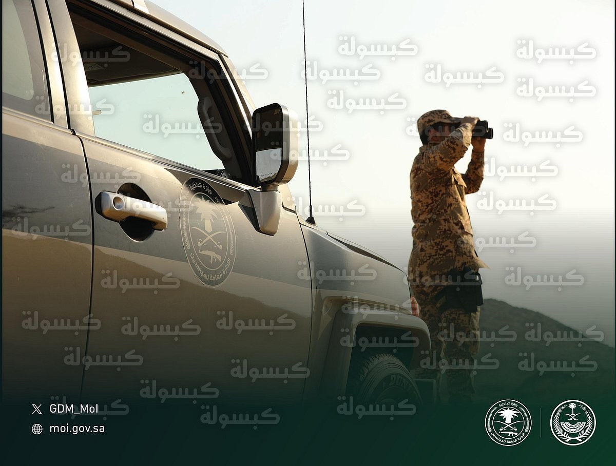 ضبط حطب محلي في حائل 2026