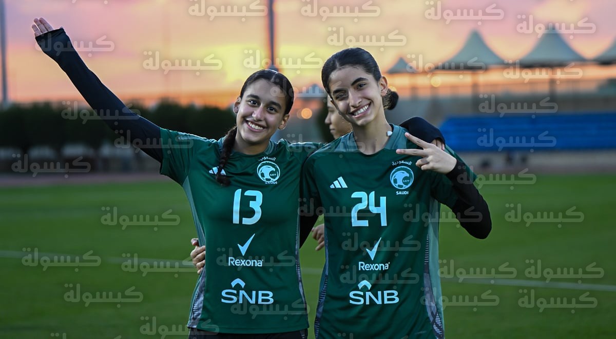 تدريبات المنتخب السعودي للشابات في جدة 2026