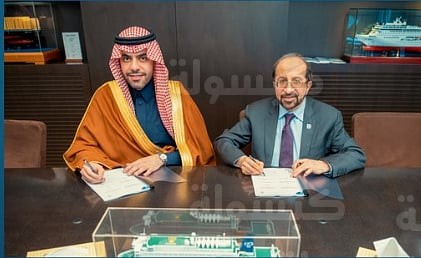 توقيع اتفاقية مدن وميدلوج في جدة 2026