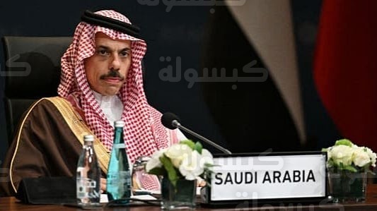 وزير الخارجية السعودي الأمير فيصل بن فرحان في مؤتمر ميونيخ 2026