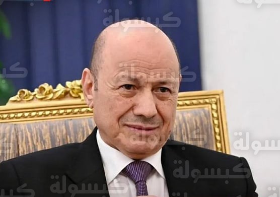 تصريحات رشاد العليمي في مؤتمر ميونيخ للأمن 2026